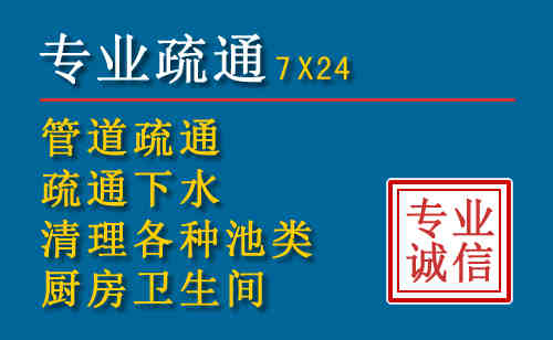 佛山科技助力下的2026年夏季窨井管道疏通的新特点