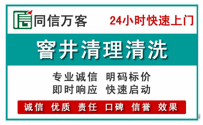 佛山阳台疏通下水道